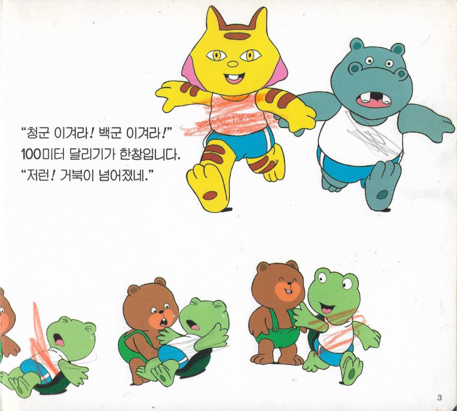 3페이지.jpg