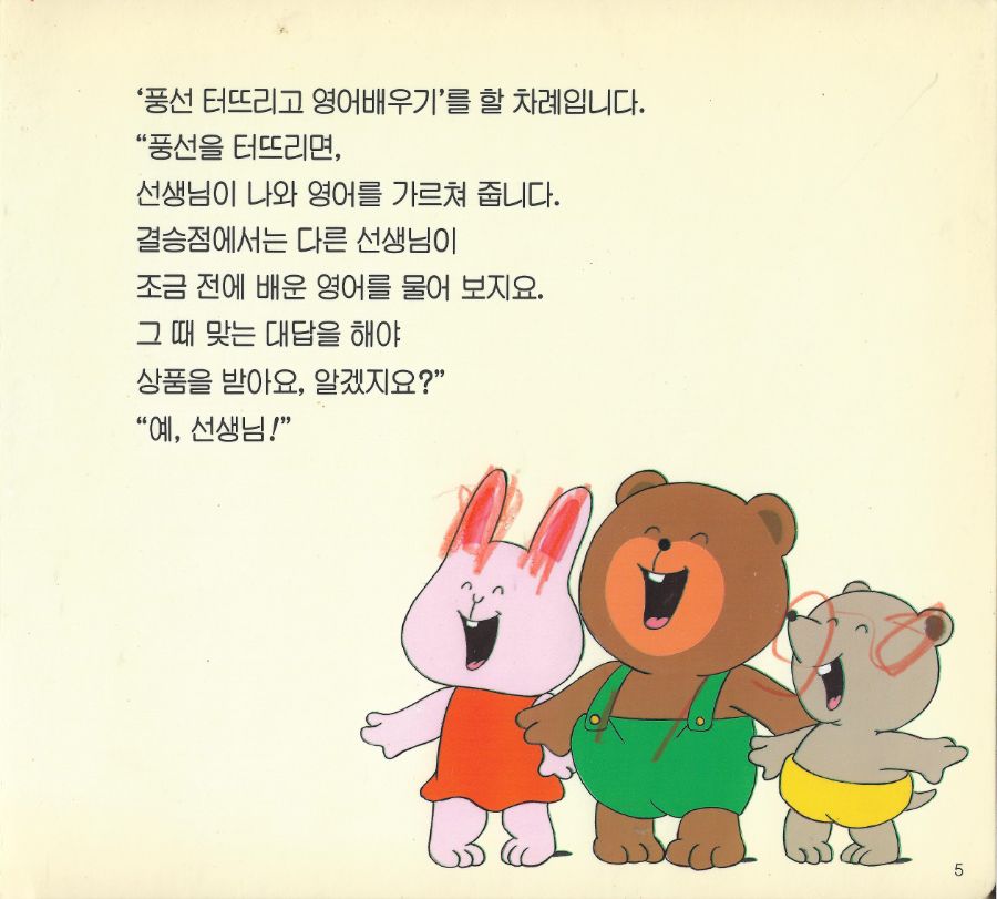 5페이지.jpg