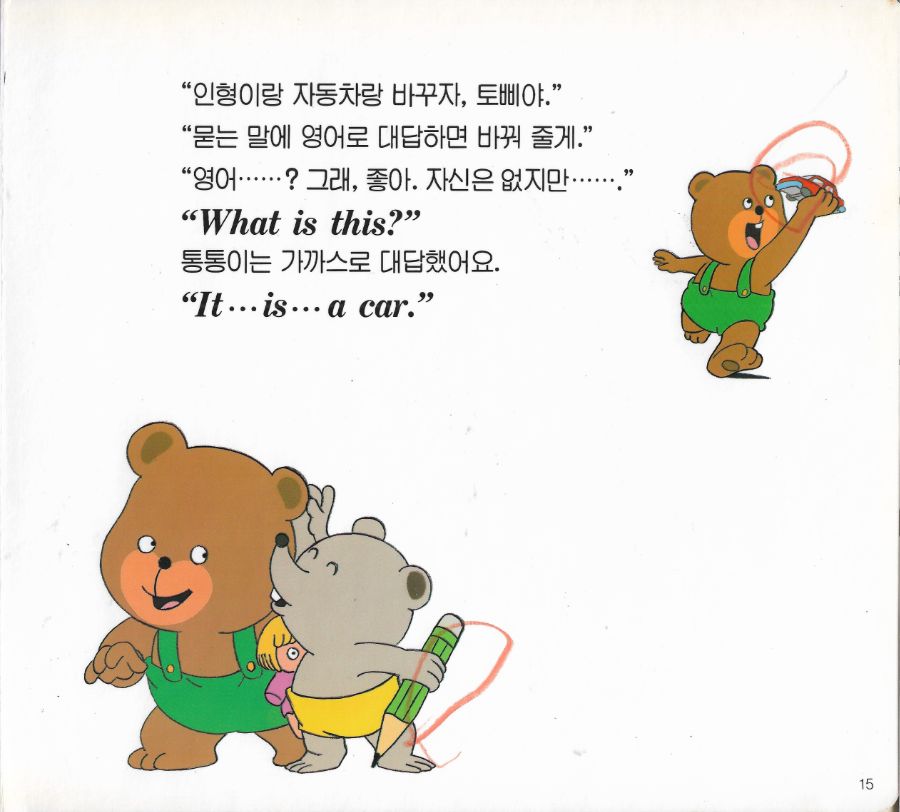 15페이지.jpg