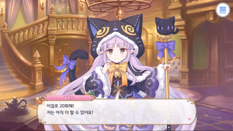 purikone_redive-20201031-093714-000.png