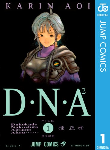 DNA.jpg