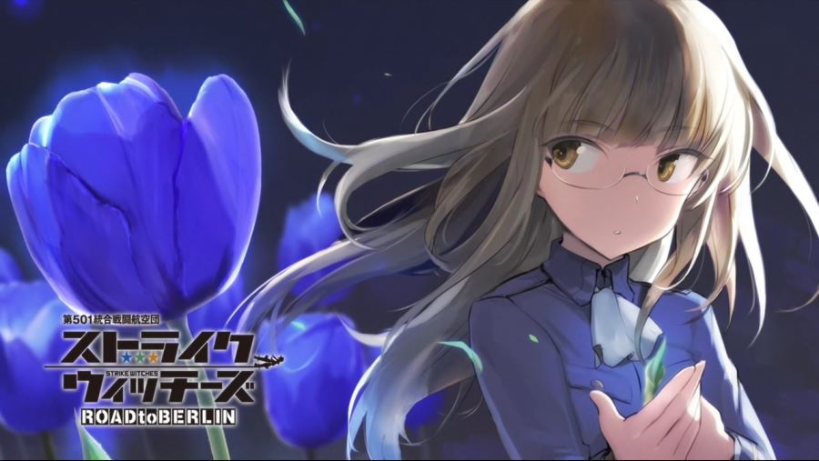 Strike Witches Road to Berlin - 05.mp4_20201106_213447.139.jpg