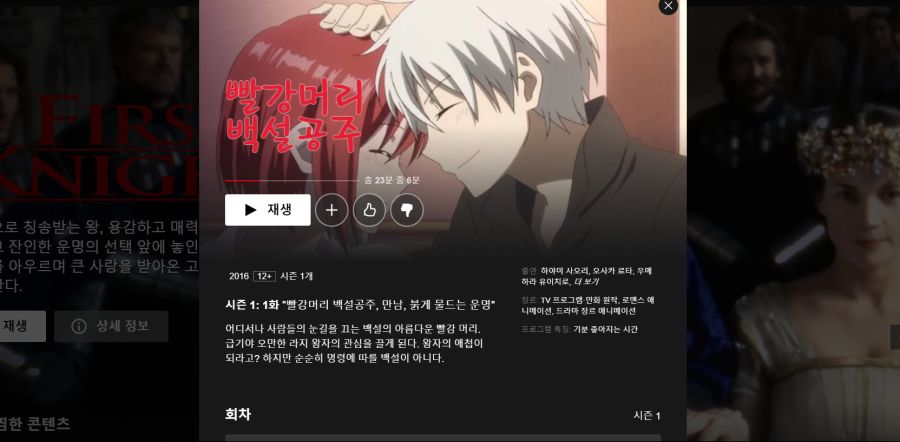 Cap 2020-11-06 22-22-20-723.jpg