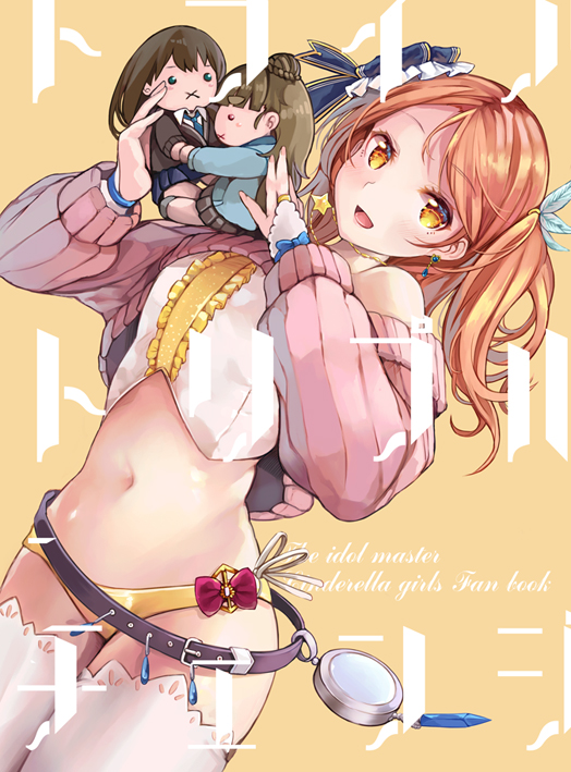 __shibuya_rin_kamiya_nao_and_houjou_karen_idolmaster_and_1_more_drawn_by_heri__eda1eebabfb748cd1bbd32dfa545898a.jpg