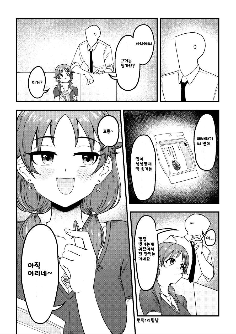 1754494dceae7950.png