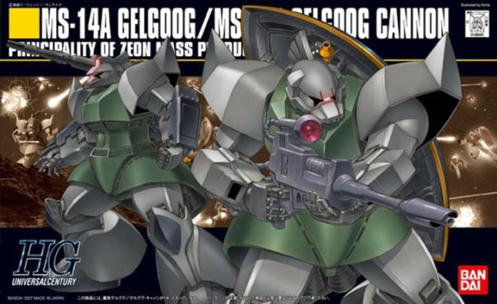 HGUC_MS-14A_MS-14C_겔구그_양산형_캐논_(3).jpg