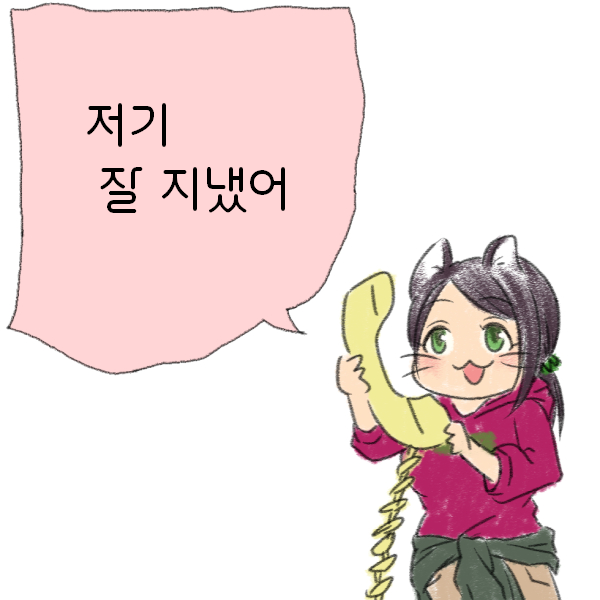 냥드로 1.png