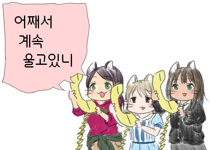 냥드로 4.png