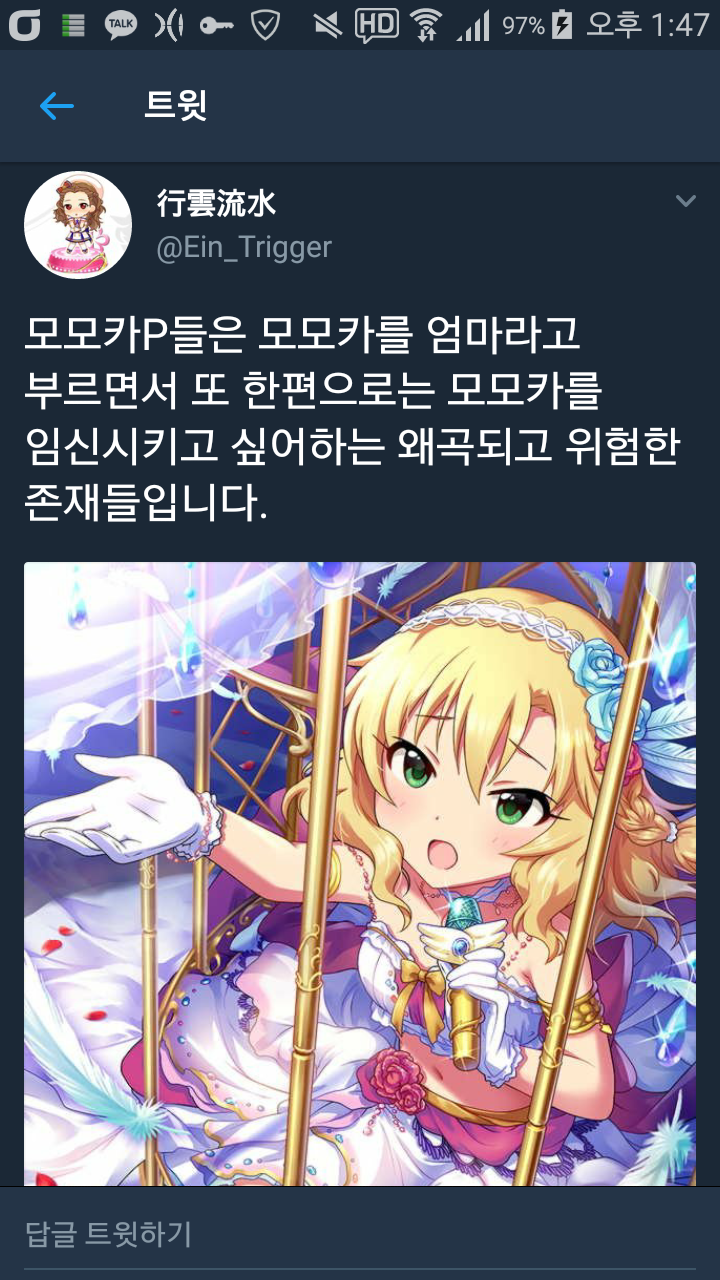 금발 로리....png