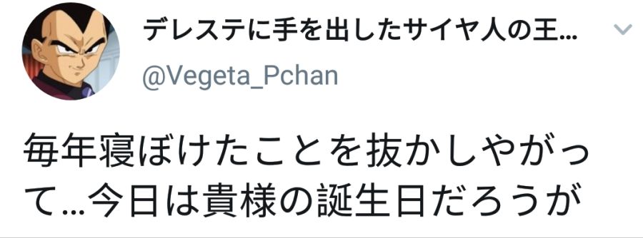 Screenshot_20201128-123234_Twitter.jpg