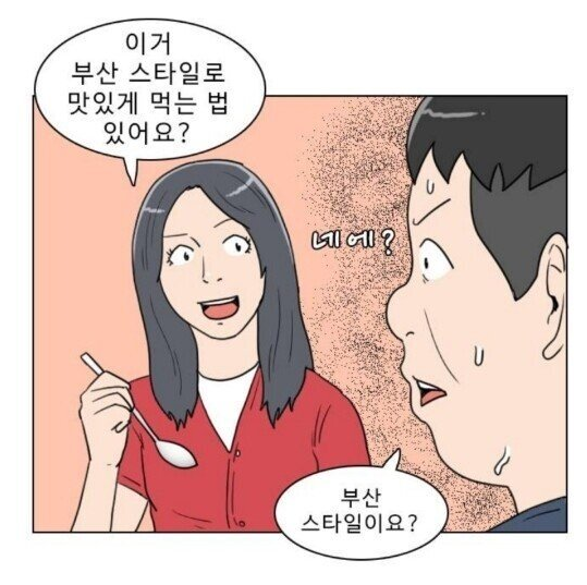 부산 01.png