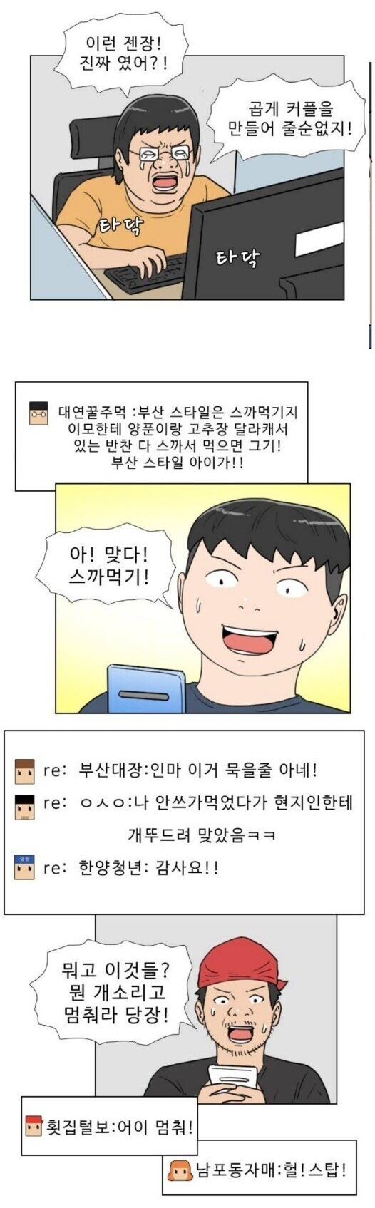 부산 02.png