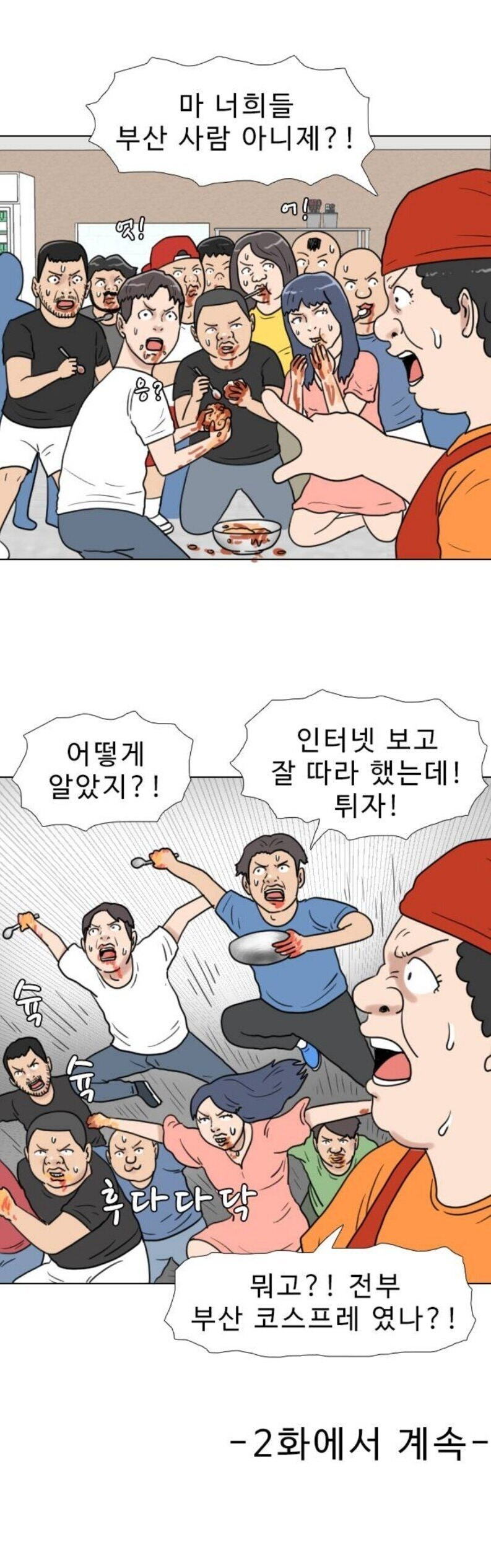 부산 06.png