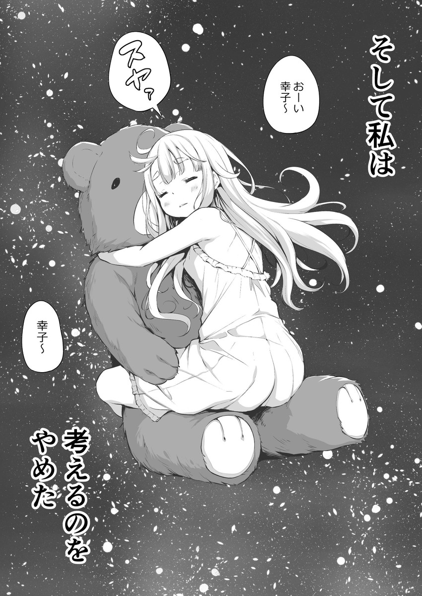 __original_and_2_more_drawn_by_airandou__sample-13ae50b4b0c4065582dc50765891cfbf.jpg
