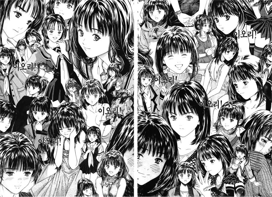 아이즈 완전판 9권.zip-184_185.JPG