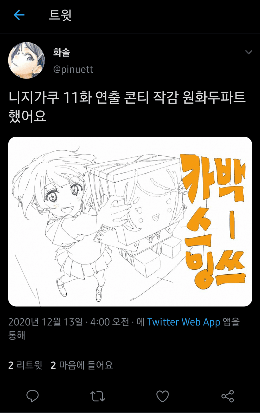 1607799782.png