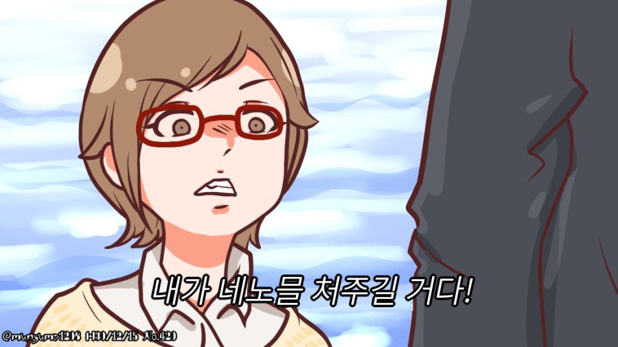 치나츠.png