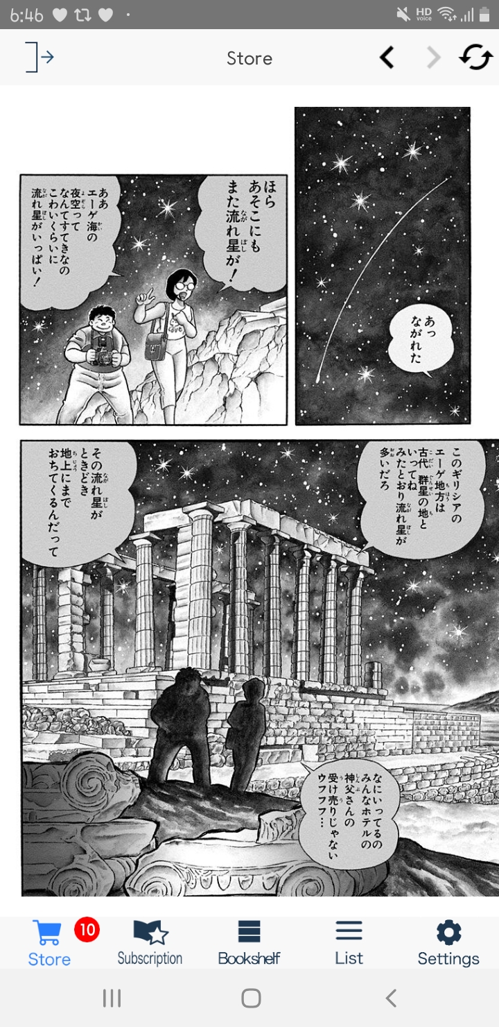 Screenshot_20201217-184636_BOOKWALKER.jpg