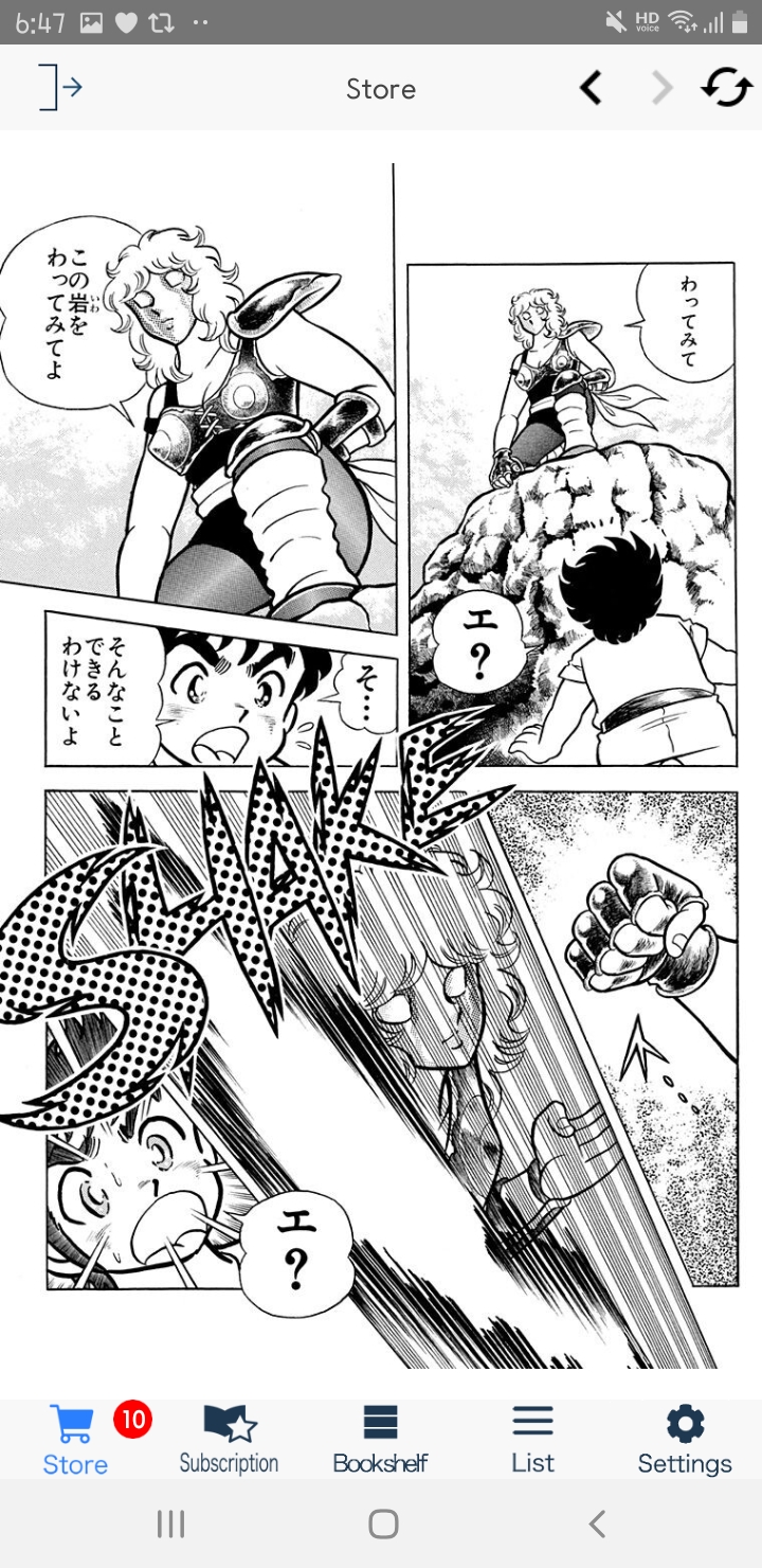 Screenshot_20201217-184716_BOOKWALKER.jpg