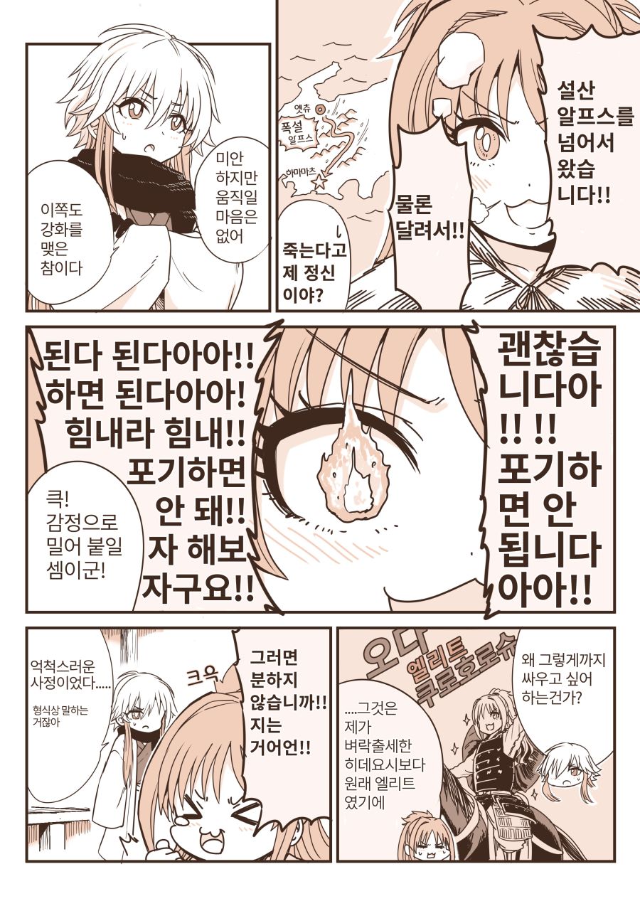 전국 18.2.png