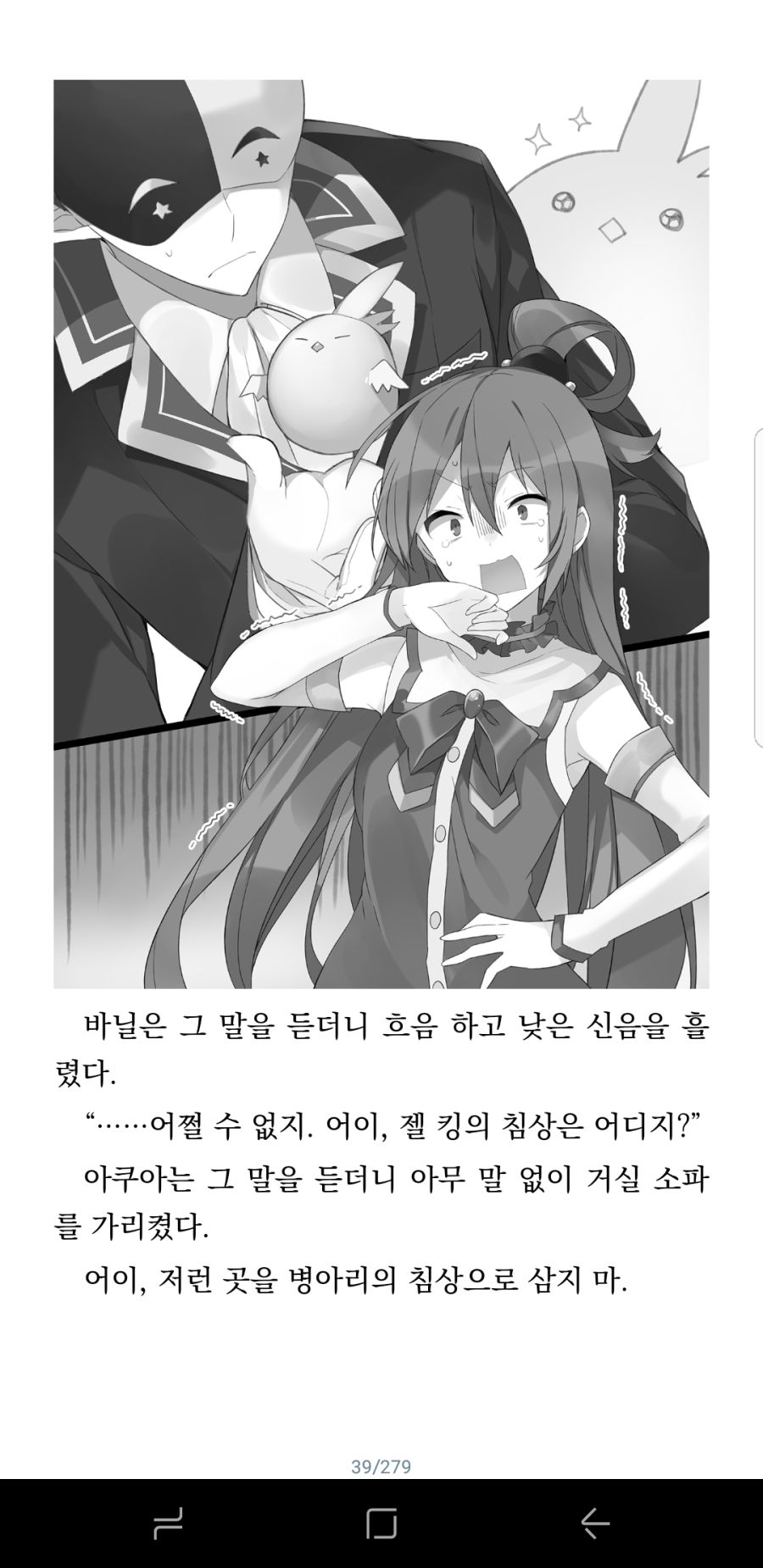 16bd9c6e8254e35b7.png