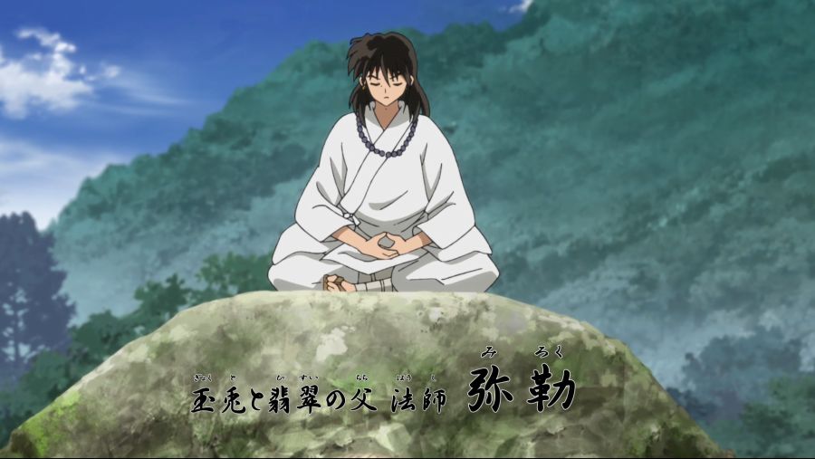 [Erai-raws] Hanyou no Yashahime - Sengoku Otogizoushi - 13 [1080p][Multiple Subtitle].mkv_20201227_014404.758.jpg