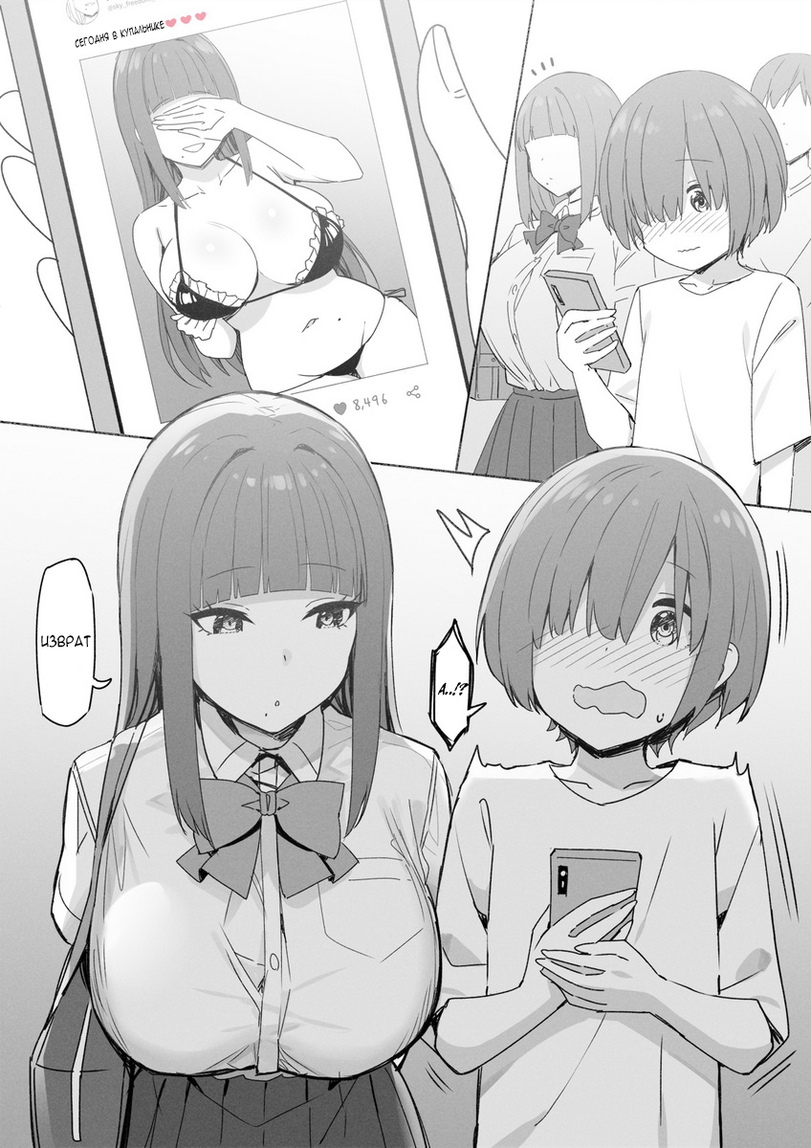 Sky-(Freedom)-Anime-Art-artist-арт-барышня-6388008.jpeg