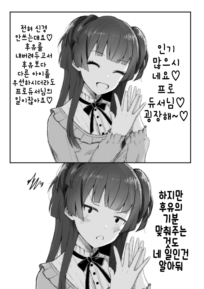 다운로드 (2).png