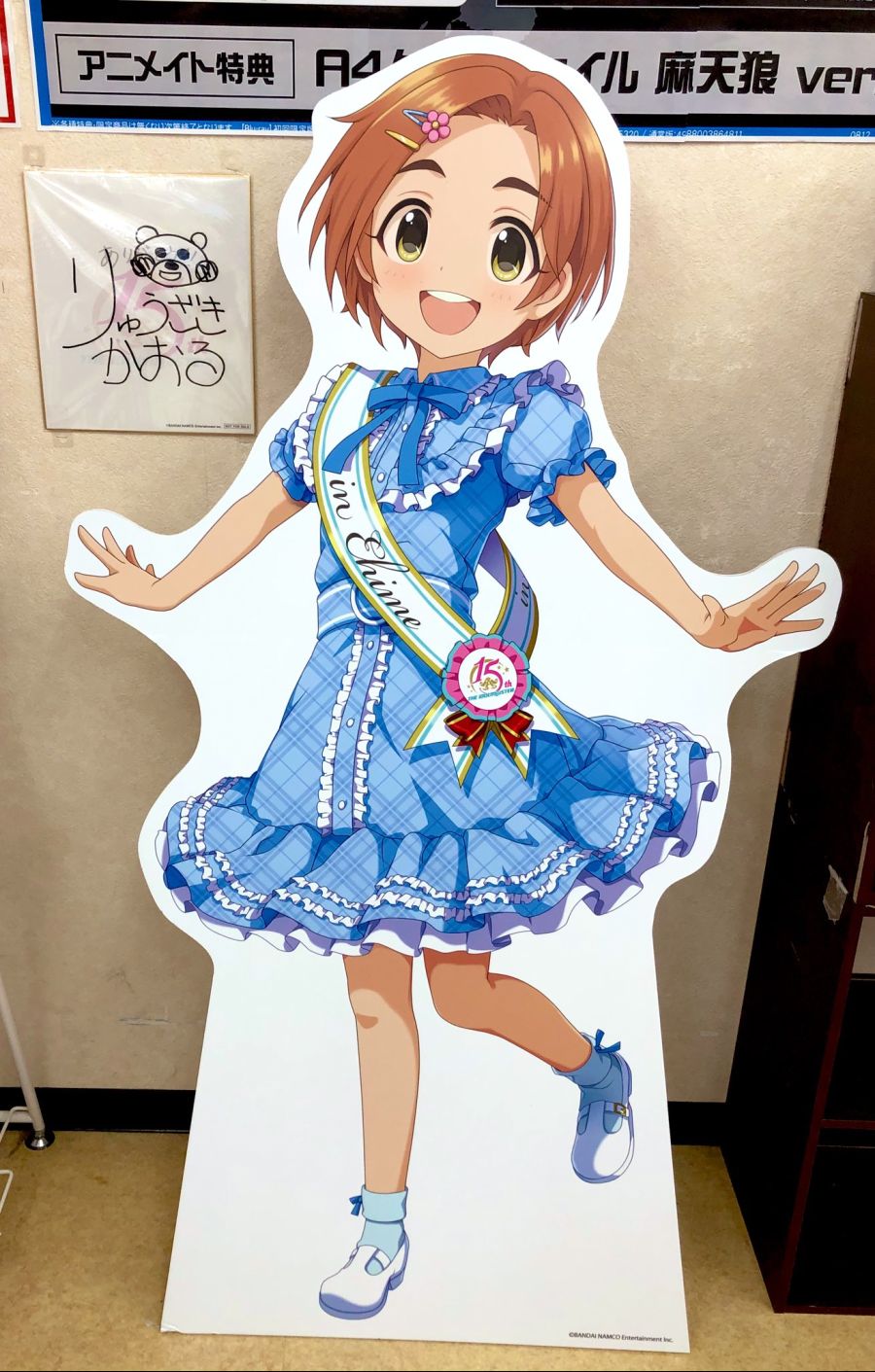 idolmaster-20201228-073748-000.jpg