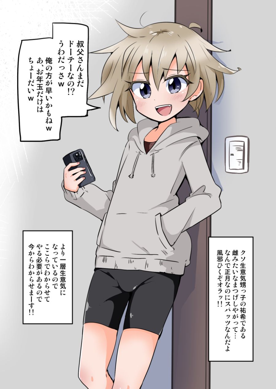 86809830_p0.png