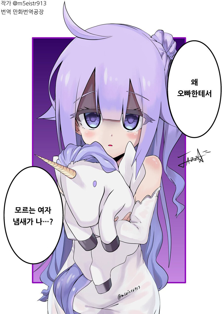 벽람얀데레1.jpg