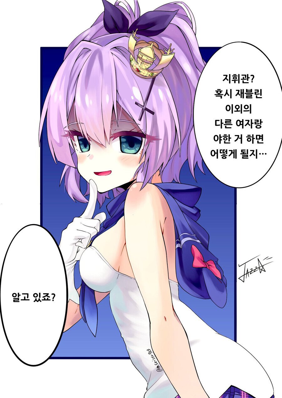 벽람얀데레4.jpg