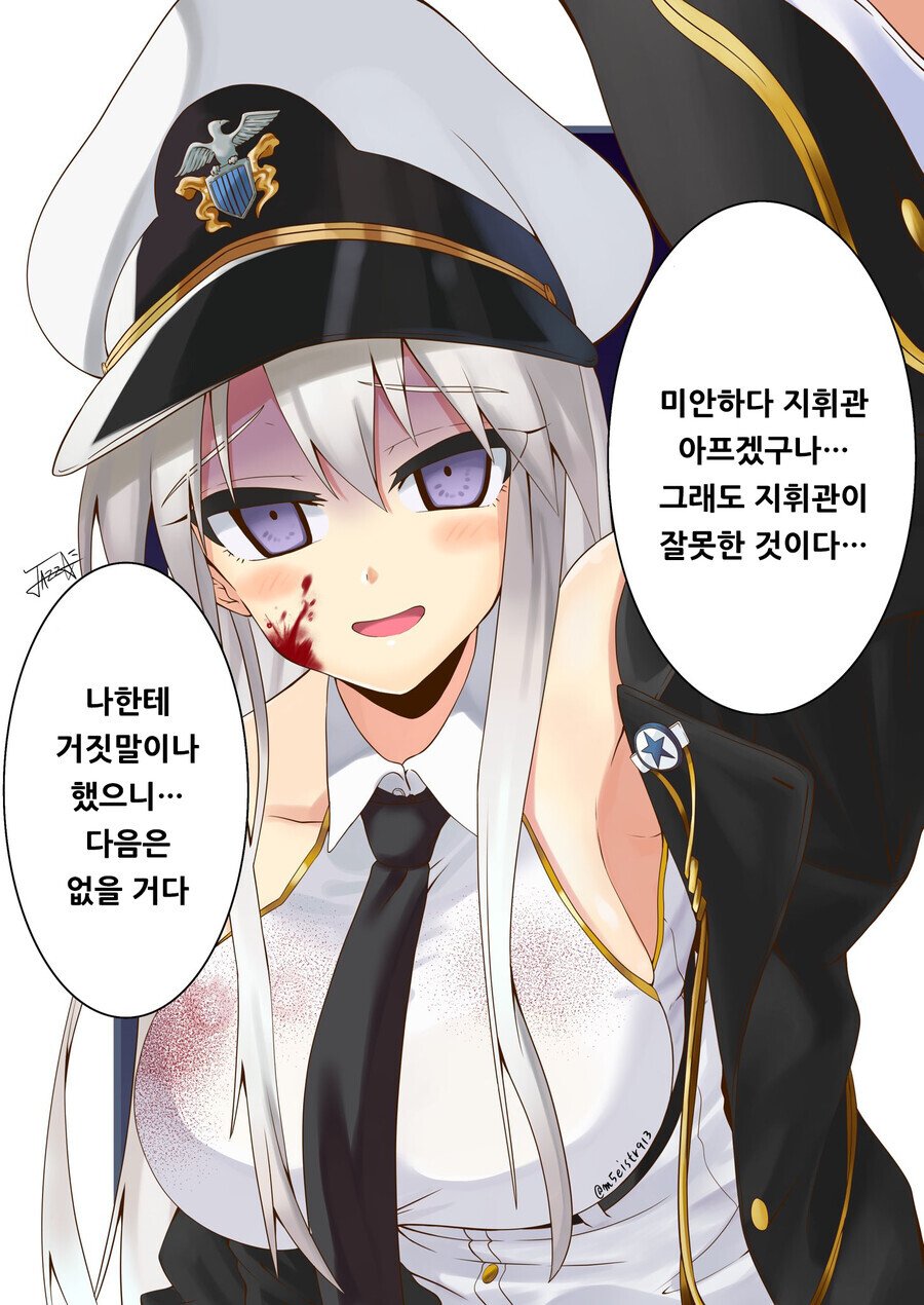 벽람얀데레5.jpg