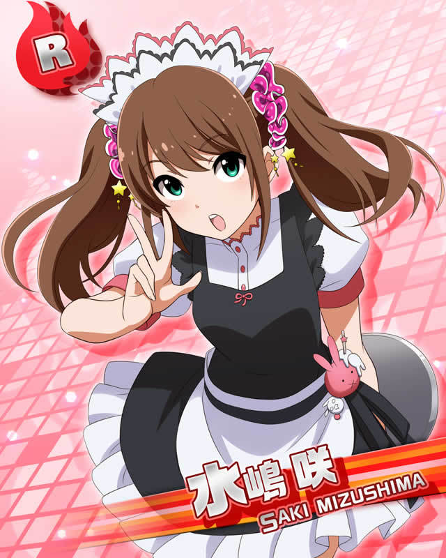 saki.jpg