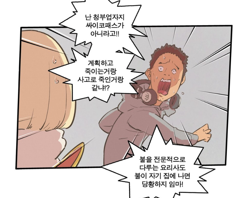킬러.jpg