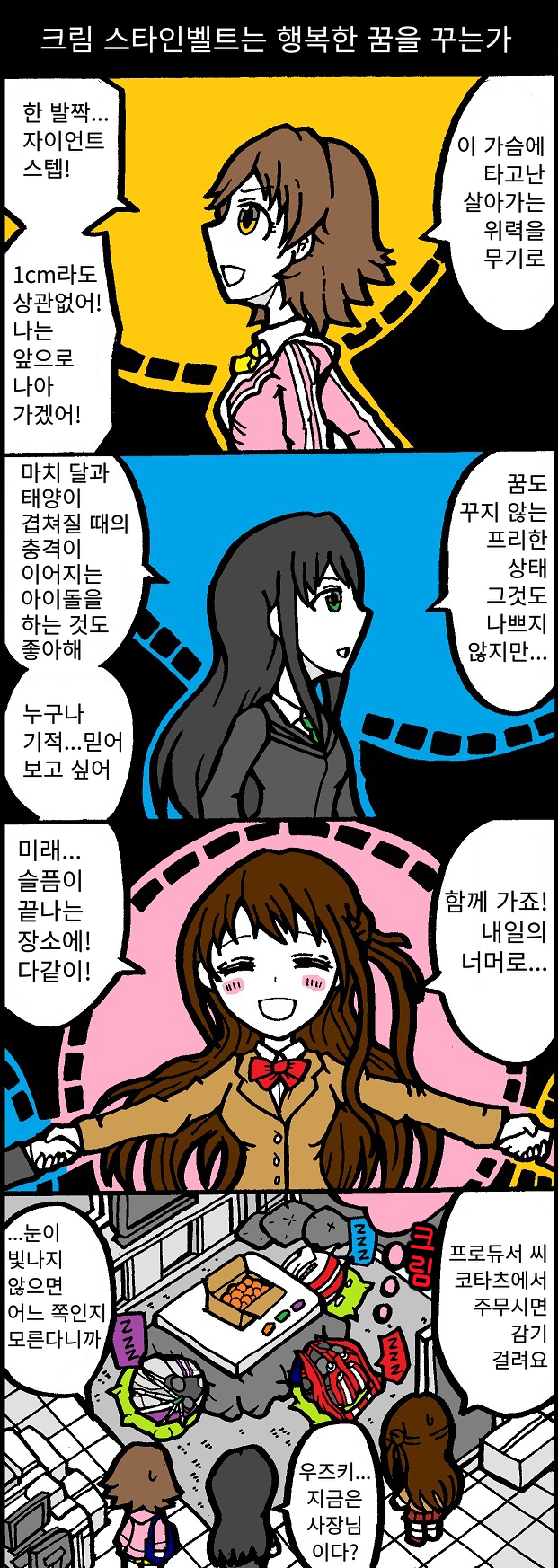 54108921_p4.png