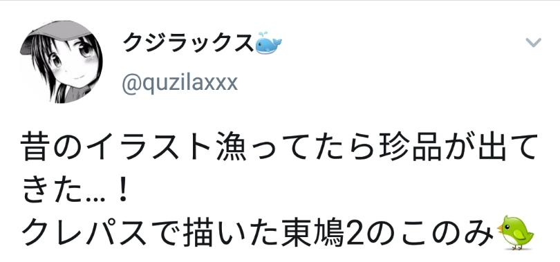 Screenshot_20210120-174541_Twitter.jpg
