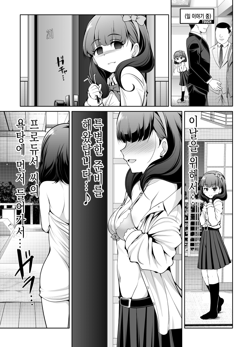 BD63FD6B-2D75-47B4-8A77-31F77A334037.png