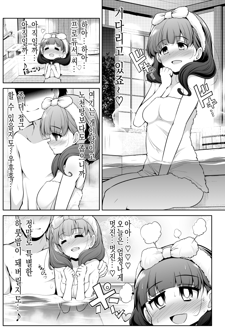 02FE9829-F37F-4E21-BCE1-E4EC6310AEF5.png