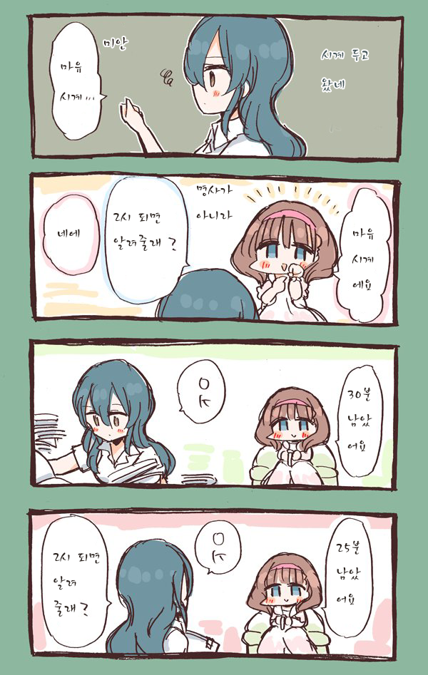 2CA82285-BA11-4233-8B1F-8ADCEB7CC55A.png