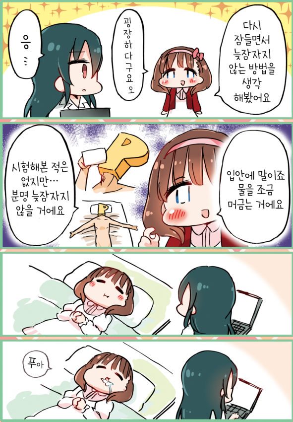 75CF5B71-7BCD-4D20-89F1-B8ADD42C9D58.png