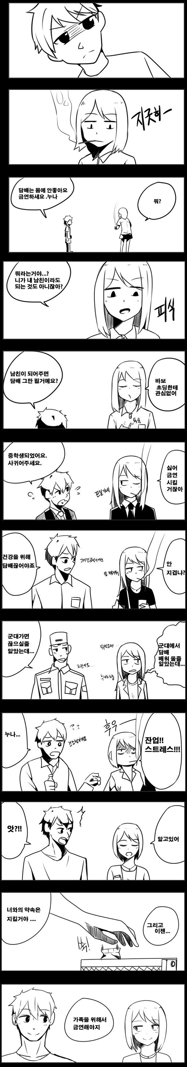 84557BD6-7EC6-426C-8797-789251169F83.jpeg