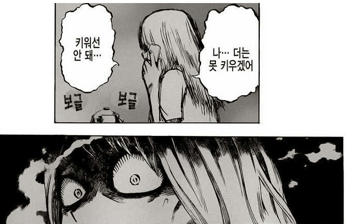 토도로키2.png
