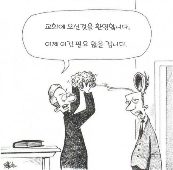 사막잡신.jpg