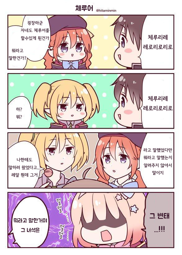 5f2a1d7370daa9056098.png