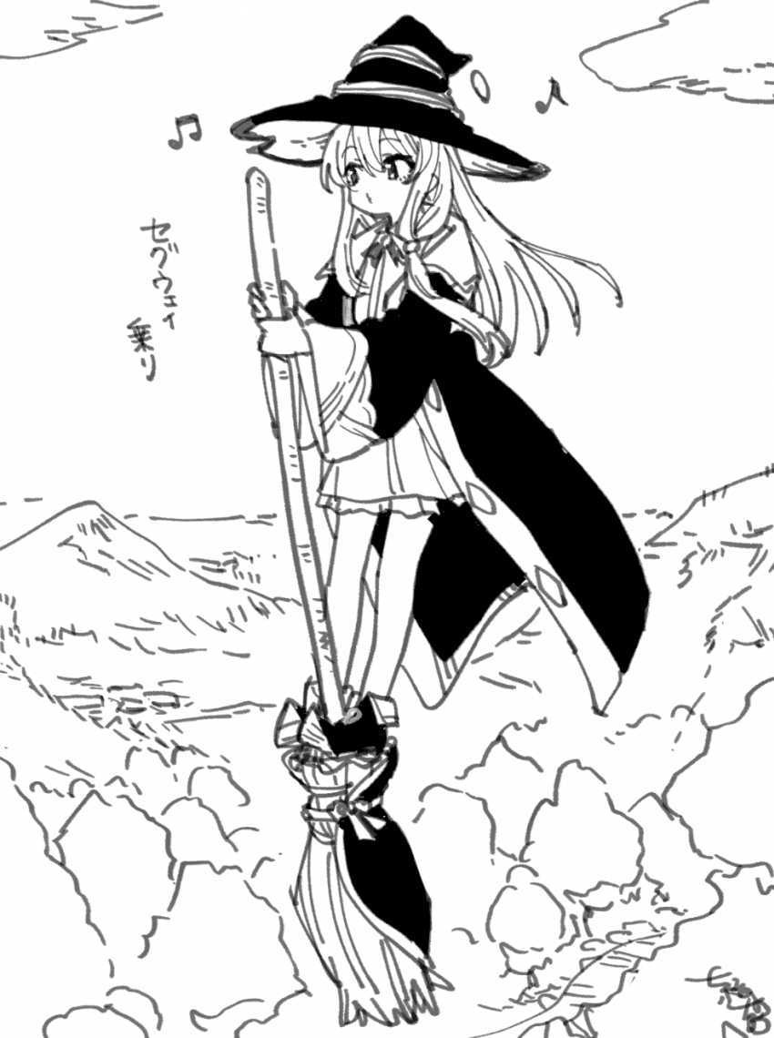 witchtour-20210129-205243-000-resize.png