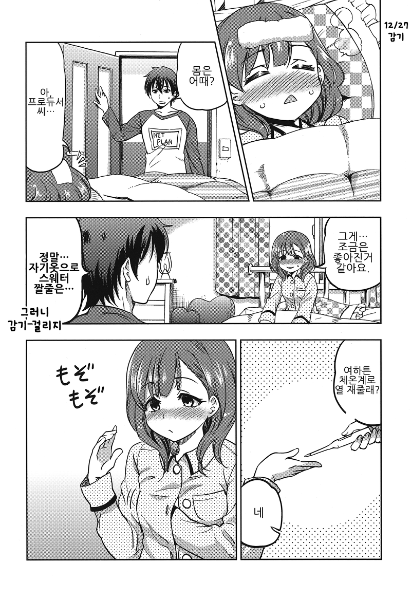 27D24EAB-B4F7-4F2F-A3A6-A772746ACCE1.png