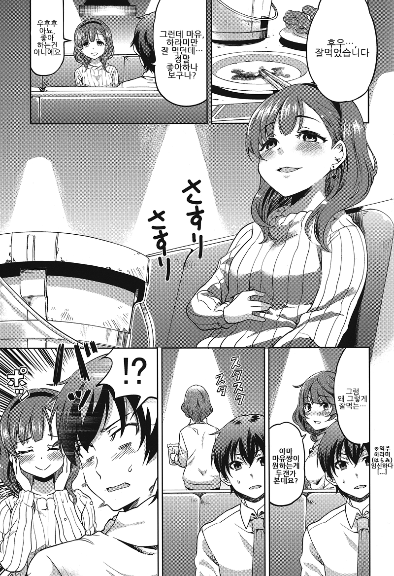 020E50C6-6BD3-4DE9-AA5F-E56A784C2927.png