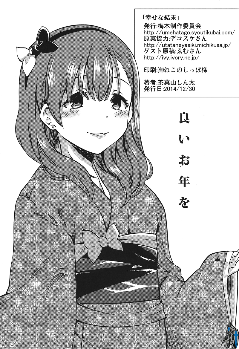 56DB9B44-F75B-46B0-BDA9-70E46C933953.png