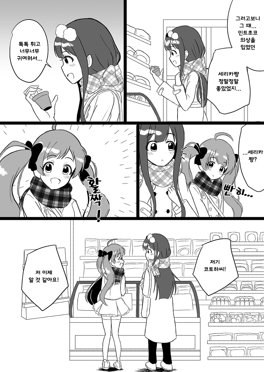 E0BD1980-F6C9-4F05-93E7-D456E1125B8D.png